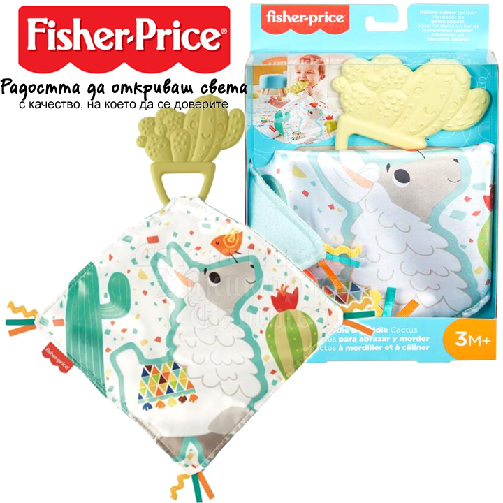 *Fisher Price Teethe&Cuddle     GJD38
